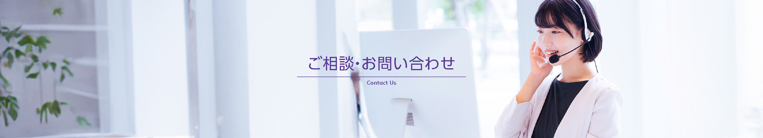 マクリ社会保険労務士事務所へのお問い合わせ