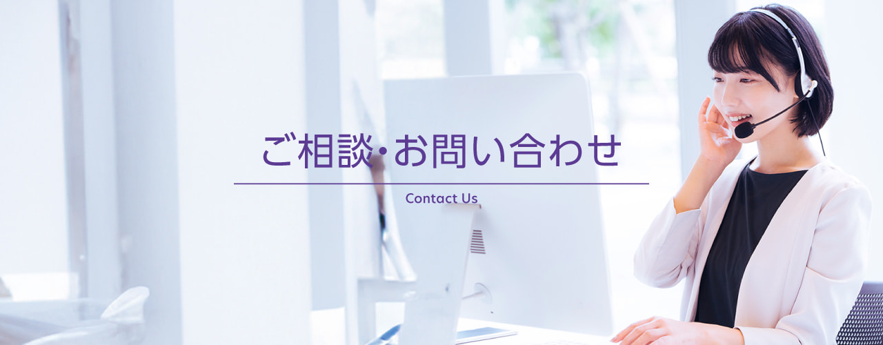 マクリ社会保険労務士事務所へのお問い合わせ